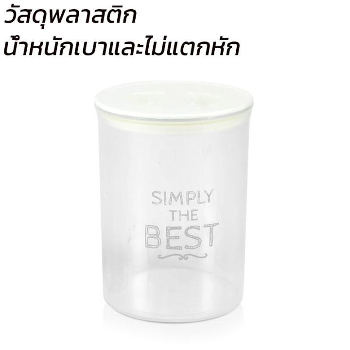 กระปุกสูญญากาศ-1700ml-2pcs-กระปุกพลาติกใส-กระปุกใส่อาหาร-โหลพลาสติกใส-โหลสูญญากาศ-ขวดโหลสูญญากาศ-กระปุกสุญญากาศ-พลาสติก-ถังสูญญากาศ-storage-box