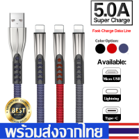 สายชาร์จเร็วMicroUSB/Type-C/iPhone Fast Charging Cableสายชาร์จVivo Samsung HUAWEI Realmeฯสายชาร์จแบบถักอย่างรวดเร็วA42