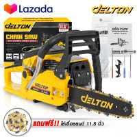 DELTON เลื่อยยนต์ เลื่อยโซ่ยนต์ บาร์ 11.5 นิ้ว พร้อมอุปกรณ์ รุ่น DT-CS996 CHAINSAW เลื่อยโซ่ 2 จังหวะ เลื่อย เลื่อยไฟฟ้า