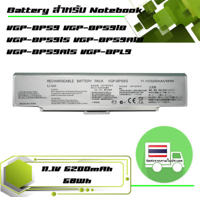 OEM SONY battery สำหรับรุ่น VGP-BPS9 VGP-BPS9/B VGP-BPS9/S VGP-BPS9A/B VGP-BPS9A/S VGP-BPL9