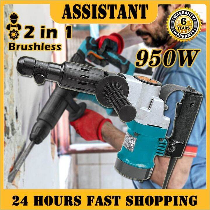 【2023】 950W Demolition Hammer / Chipping Gun Heavy Duty Portable Jack