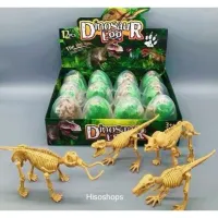 ไข่เซอร์ไพรส์ ไดโนเสาร์ Dinosaur model eggs โมเดลไดโนเสาร์ ฟรอสซิสโครงกระดูกไดโนเสาร์ ในไข่เซอร์ไพรส์ ***ราคาต่อ 1 ใบ***