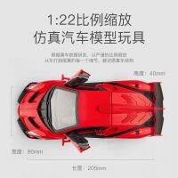 [泡沫盒]嘉业1:22兰博跑车合金声光回力车模型儿童玩具车VB24235