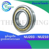 NU203 NU204 NU205 NU206 NU207 NU208 NU209 NU210 ตลับลูกปืนเม็ดทรงกระบอก ( Cylindrical Roller Bearings )