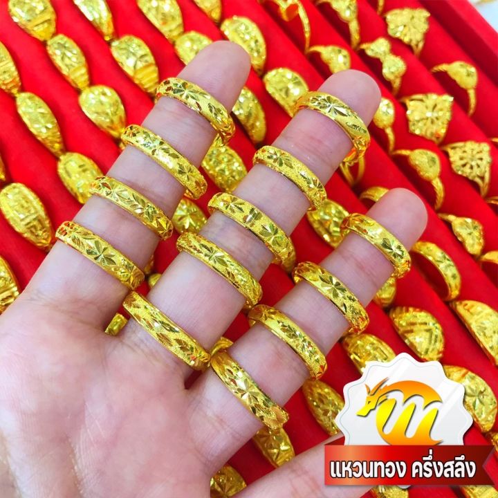 mky-gold-แหวนทอง-ครึ่งสลึง-1-9-กรัม-ลายล้อแม็ก-ทอง96-5-ทองคำแท้-คละลาย