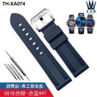 refreshing dark blue sports silicone watch with rubber strap male substitute