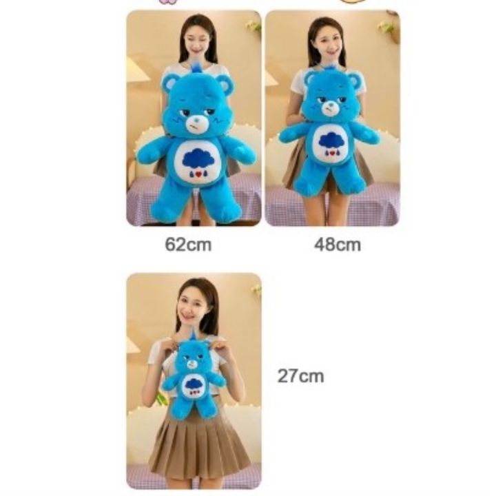 มีสินค้า-แคร์แบร์-ตุ๊กตาแคร์แบร์-35-ซม-care-bears-35cm-carebearsตุ๊กตา-ตุ๊กตาแคร์แบร์-ตุ๊กตาหมี-ของขวัญตุ๊กตาน่ารัก