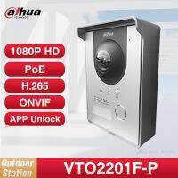 Dahua การสนทนาทางวิดีโออินเตอร์คอม VTO2201F P 1080P HD สมาร์ทโฮมประตูกล้องดิจิตอลกริ่งหน้าประตูบ้าน