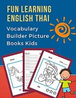 Fun Learning English Thai Vocabulary Builder Picture Books Kids: First bilingual basic animals words card games. 100 frequency visual dictionary with (อังกฤษ ไทย") 9 สั่งเลย!! หนังสือภาษาอังกฤษมือ1 (New)