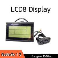 หน้าจอ LCD3 แผงควบคุมสำหรับ E-Bike ไฟฟ้าจักรยานอุปกรณ์เสริมกลางแจ้งกันน้ำติดตั้งง่าย