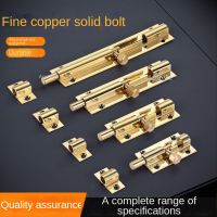 Brass Door Slide Bolts Latch Lock Gate Safety Bolt Hasp Staple Home Security Sliding Locks 1.5/2/3/4 Inch Long Door Hardware Locks Metal film resistan