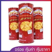 ปาร์ตี้ กระป๋อง ขนาด 120g (มันเทศผสมทอดกรอบเคลือบเนยคาราเมล)