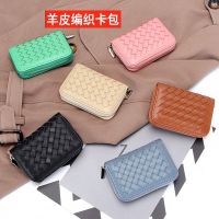 2023 New★ The new leather woven organ card case sheepskin multi-card document bag small and portable card case large-capacity card holder