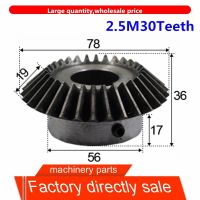 1ชิ้น2.5โมดูลัส30ฟัน2.5m30t 15/17/18/20/22/25/28/30/32/35มม. เฟืองปีกนกไฟฟ้า