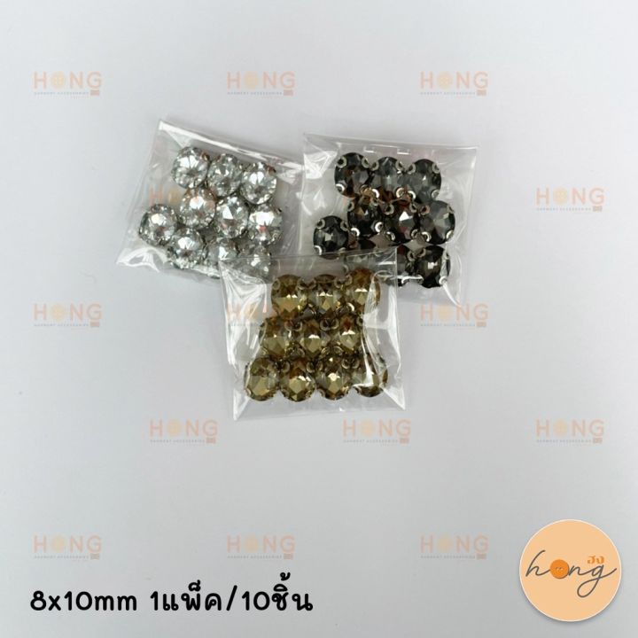 พลอยกระจกเย็บ-ทรงวงรี-tg-00801