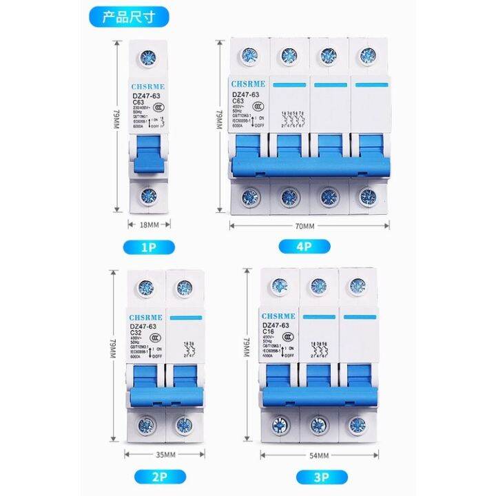 AC Breaker DC Breaker 16A 20A 32A 40A 50A 63A 125A 2 Poles SPD Lazada PH