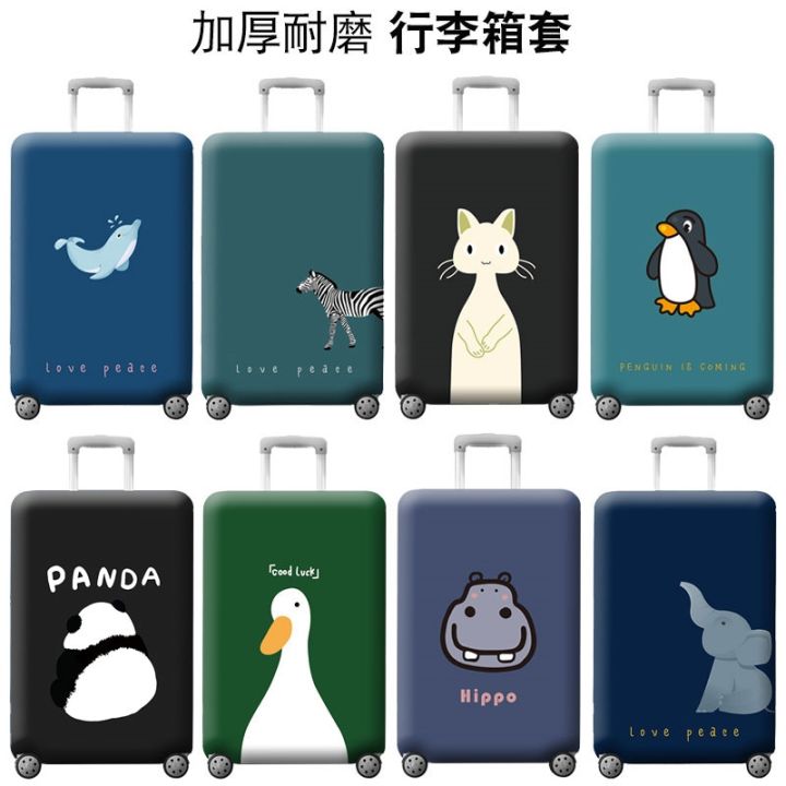 original-thick-wear-resistant-luggage-protector-trolley-travel-case-cover-elastic-dust-cover-20-24-26-28-29-inch