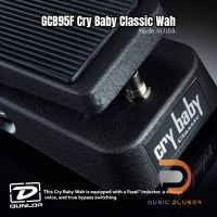 เอฟเฟ็คกีตาร์ Dunlop GCB95F Cry Baby Classic Wah Pedal ประกันศูนย์ 1 ปี