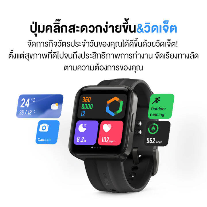 ใหม่ล่าสุด-maimo-flow-smart-watch-gps-1-6-amoled-hd-screen-วัดออกซิเจนในเลือด-spo2-smartwatch-สมาร์ทวอทช์