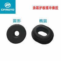 STA สำหรับรถจักรยานยนต์ Cfmoto Cf150-3nk400gt65 0nktr ที่ป้องกันด้านนอกถังน้ำมันแผ่นยางกรอบบัฟเฟอร์ยาง