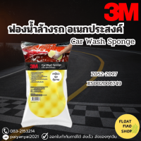 3M ฟองน้ำล้างรถ อเนกประสงค์ Car Wash Sponge