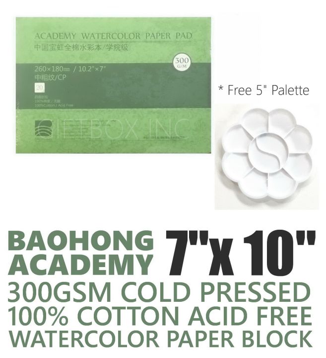 Baohong Watercolor Paper 300g Cotton Academy