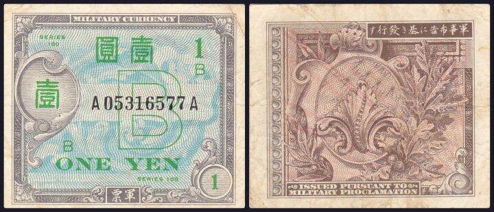 Japan Banknote, 1 Yen (US Military Currency - B-Note) 1945, VF ...