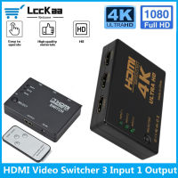 LccKaa 4พัน3x1 HDMI เข้ากันได้สวิทช์ HD 1080จุดวิดีโอ Switcher อะแดปเตอร์3อินพุต1เอาท์พุทพอร์ต Hub สำหรับ DVD HD X PS3 PS4แล็ปท็อป