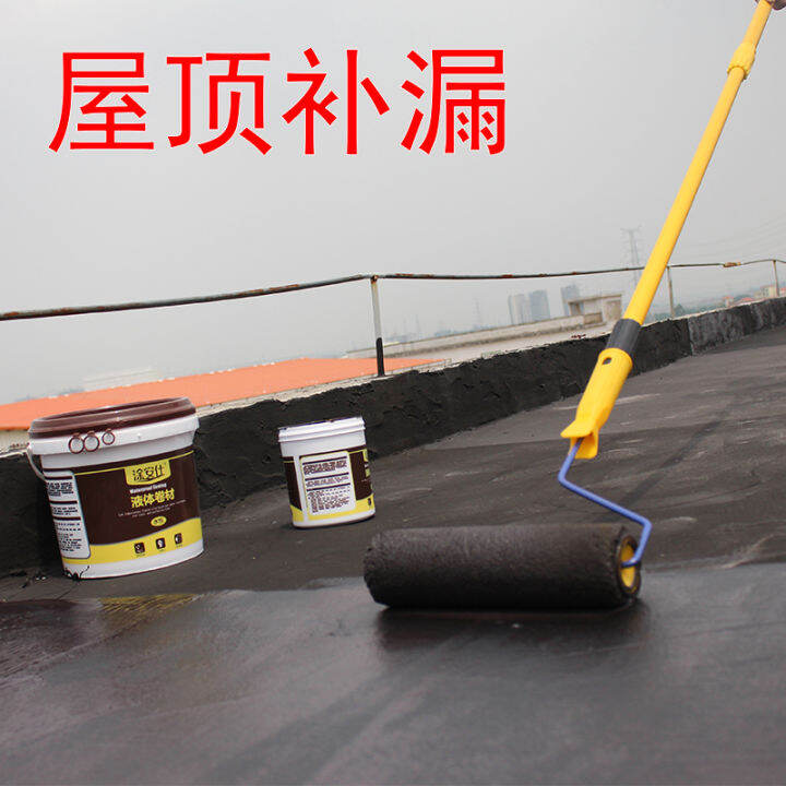 Waterproof paint roof leakproof polyurethane asphalt rubber material