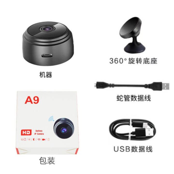 kadell 1080p camera