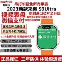 CODS9ultra Huaqiangbei สมาร์ทวอทช์รุ่นใหม่ที่สวมใส่ได้อัจฉริยะพร้อมสร้อยข้อมือกีฬาแบบชำระเงิน watch8 Apple