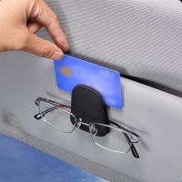 ；‘【】- Universal Car Sun Visor Eyeglass Holder Glasses Storage Clip Fastener Auto Interior Organize Accessories Car Sunglasses Holder