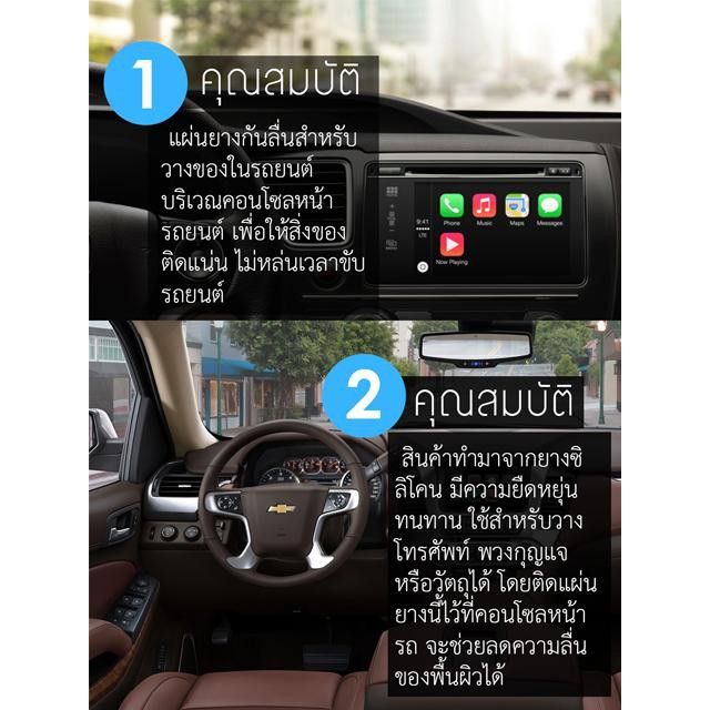 5-0-99-ขายแล้ว-แผ่นยางกันลื่นคอนโชล-bmw-สำหรับวางของบริเวณคอนโซลหน้ารถยนต์-เพื่อให้สิ่งของติดแน่น-ไม่หล่นเวลาขับรถยนต์-โช็ค-ช่วงล่างและระบบกันสะเทือนรถยนต์-โช๊คอัพ-ช่วงล่างรถยนต์-โช๊คอัพหน้า