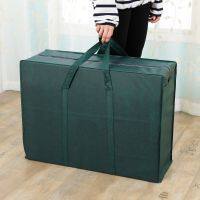 Moving Luggage Packing Bag Moisture-proof Bedroom Clothing Quilt Storage Bag Non-woven Fabric Quilt Sundries Storage Bag