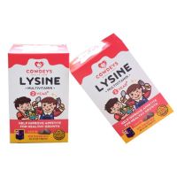 Cowdeys Lysine วิตามินเจริญอาหาร สำหรับเด็ก เม็ดนม รสช็อคโกเลต