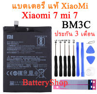 แบตเตอรี่ แท้ Xiaomi 7 mi 7 battery BM3C ของแท้เปลี่ยนแบตเตอรี่ 3170mAh ฟรีเครื่องมือ ประกัน3 เดือน