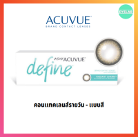 ACUVUE 1-DAY define charm