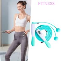 Yoga Cordless Electronic Skipping Rope Gym Fitness Intelligent Skipping Jump Rope With LCD Screen Counting Speed Skipping