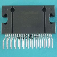 5pcs TA8268AH TA8268H car audio power amplifier IC