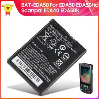 BAT-EDA50อะไหล่สำหรับ Honeywell EDA50 EDA50hc Scanpal EDA50k EDA40สินค้าที่มีคุณภาพเครื่องมือ4000MAh +