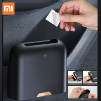 Xiaomi Youpin Baseus ถังขยะในรถสามารถถังขยะอัจฉริยะ Sensing Dustbin กระเป๋าขยะถังขยะอัตโนมัติถังขยะกันน้ำ