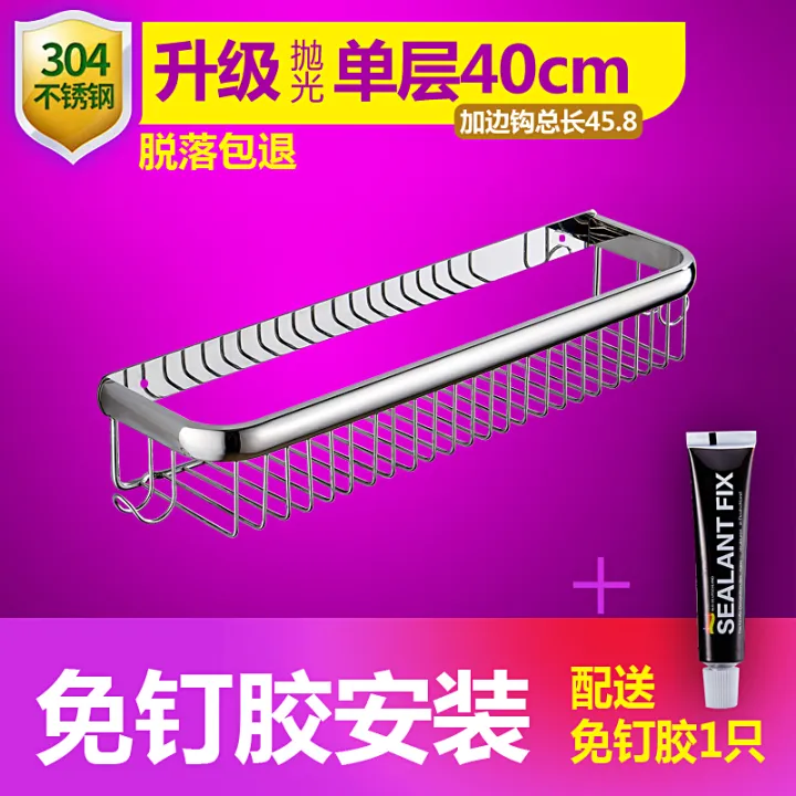 304 stainless steel shelf bathroom storage basket single layer toilet