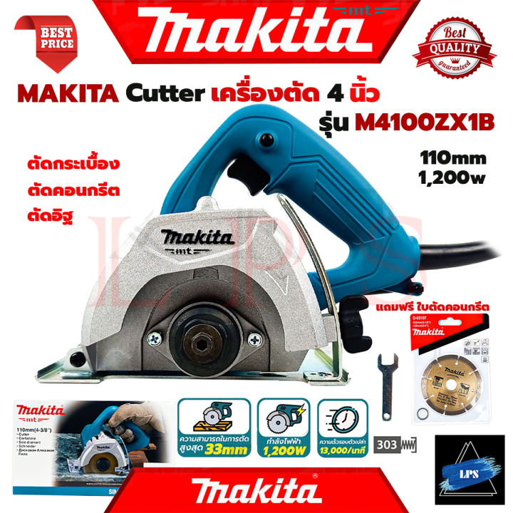 makita-cutter-เครื่องตัด-เครื่องตัดกระเบื้อง-หินอ่อน-คอนกรีต-อิฐ-4-นิ้ว-110mm-รุ่น-m4100zx1b-การันตี