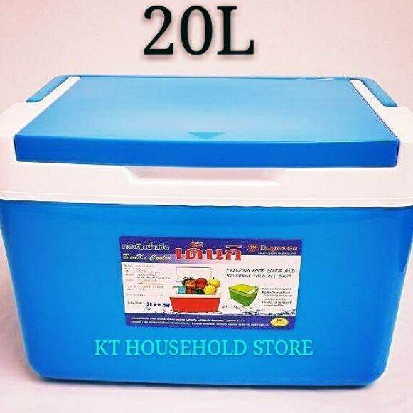 Cooler box 20 hot sale liter