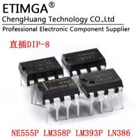 10PCS/LOT LM393P LM393 LM358P LM358N NE555P LM386 DIP-8 WATTY Electronics