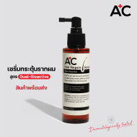 Dr. Somchai A plus C Hair Regain Serum 120 ml.  เอ พลัส ซี แฮร์ รีเกน ซีรั่ม สำหรับ ผมบาง ผมร่วง ช่วยเสริมสร้าง รากผมแข็งแรง มีงานวิจัยรองรับ