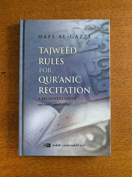 Tajweed Rules For Qur’anic Recitation A Beginner’s Guide Hb Lazada Ph