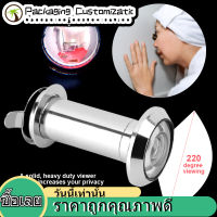 ประตูตาแมว 220 องศา Eye Viewer ความปลอดภัย Peep Hole Safe Spyhole Doorhole