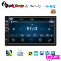 เครื่องเสียงรถยนต์7นิ้ว DIN คู่ระบบแอนดรอยด์ยูเอสบีไดรฟ์สายควบคุมอัตโนมัติระบบเสียงวิทยุ FM รองรับ Carplay
