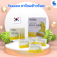 Teazen ชาไหมข้าวโพด ชาข้าวโพด ชาลดบวม ชาลดไขมัน ชาคุมคลอเรสเตอรอล ชาเกาหลี ขับน้ำ ขับโซเดียมของแท้ นำเข้าจากประเทศเกาหลี